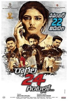 Raagala 24 Gantallo 2019 Hindi Dubbed full movie download